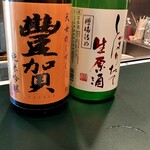 酒の店 ななや - 
