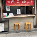 たこ焼 岡 - 