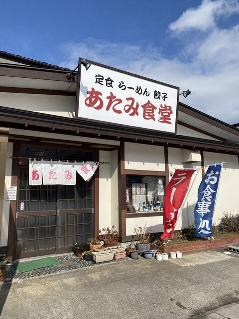 あたみ食堂 - 磐梯熱海（食堂）の写真