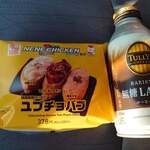 LAWSON - ドリンク写真: