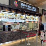 Wan Ding Ki Karuizawa Psp Ten - 