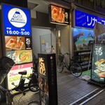 串揚げキッチン だん - 