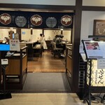 しゃぶせん 銀座店 - 