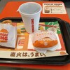 バーガーキング なんばスカイオ店