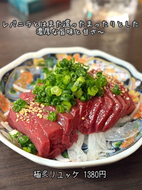 ヤキニクです。 Official】Kobe Beef Yakiniku Halal Wagyu Nikubei | Authentic