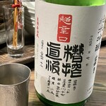 ぽんしゅや 三徳六味 - 