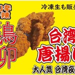 たこやきBAR ぽりぷす - 料理写真: