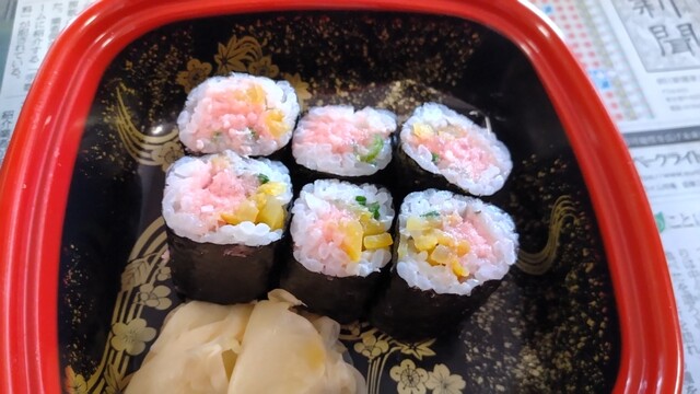 Gin no Sara Etokita Ten photo 4