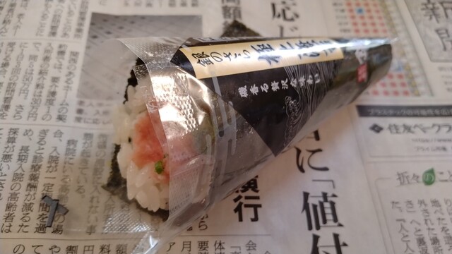 Gin no Sara Etokita Ten photo 5