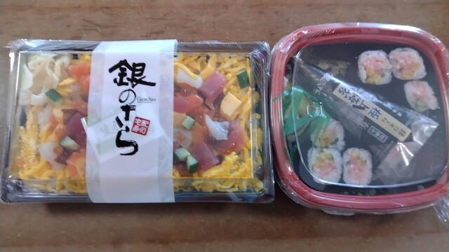 Gin no Sara Etokita Ten photo 2