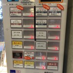 中華そば うお静 - 