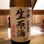 焼き鶏 青天上 - +21辛口　生原酒