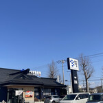 南房総 やまと寿司 - 