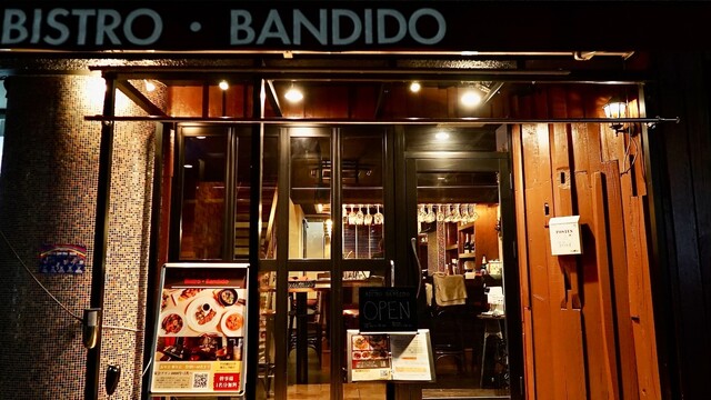 Bistro Bandido 仙台 | 宮城野通の本格ビストロ