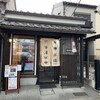 祥瑞 - 