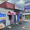 長命うどん - 