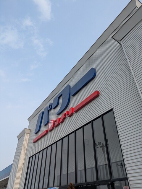 一口茶屋 コメリパワー花巻店 &ndash; 似内のたい焼き・大判焼き情報・口コミ