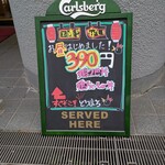 串炉端 とりまろ - 