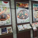 中之島倶楽部 - 