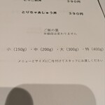 串炉端 とりまろ - 