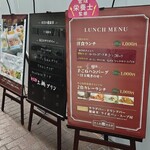 中之島倶楽部 - 