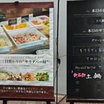 中之島倶楽部 - 