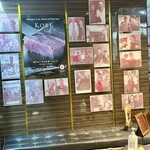 神戸牛・個室焼肉 大長今 - 色褪せた芸能人の写真