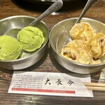 神戸牛・個室焼肉 大長今 - 