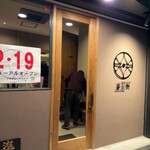 とんかつ 蒼樹 - 