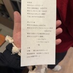 とんかつ 蒼樹 - 