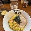 油そば専門店 歌志軒 - 