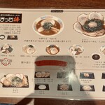 まっち棒 溝の口店 - 