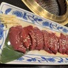 焼肉 炭火亭 神楽坂店