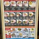 河童ラーメン本舗 - 