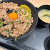 伝説のすた丼屋 清水PA店