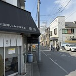 宍道湖しじみ中華蕎麦 琥珀 - 外観