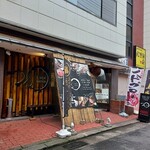 新潟肉と海鮮・50種の地酒 つるまる - 