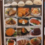 新潟肉と海鮮・50種の地酒 つるまる - 