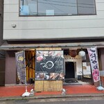 新潟肉と海鮮・50種の地酒 つるまる - 