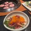 炭火焼肉 ソウル - 和牛ユッケ