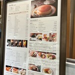 丸福珈琲店 神戸阪急店 - メニュー表