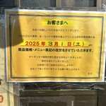 めん専門店 味良 - 