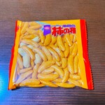 ベイシアマート - 料理写真: