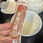 井筒八ッ橋本舗 - 