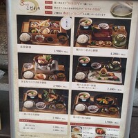 銀座米料亭 八代目儀兵衛 -  銀座米料亭 八代目儀兵衛 -