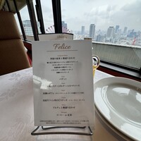 パパミラノ 阪急グランドビル店 - 