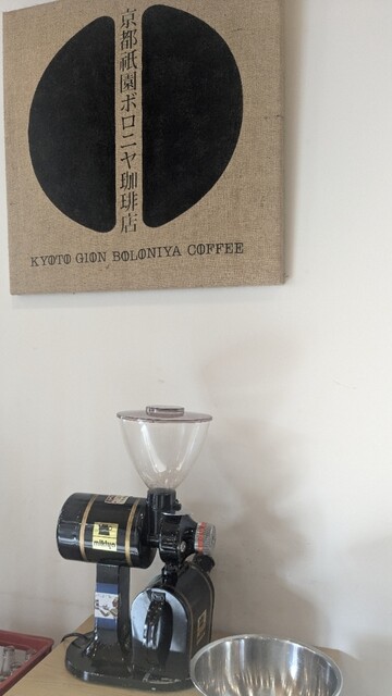 Kyoto Gion Bologna Coffee Ten photo 3