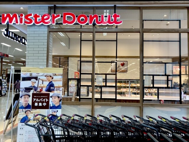 ミスタードーナツ イオン南相馬ショップ - 原ノ町（ドーナツ）の写真