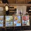 ソバキチ さんすて岡山店