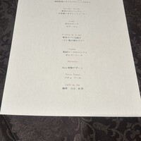 富小路 信 - 